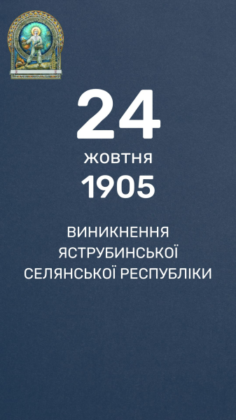 54