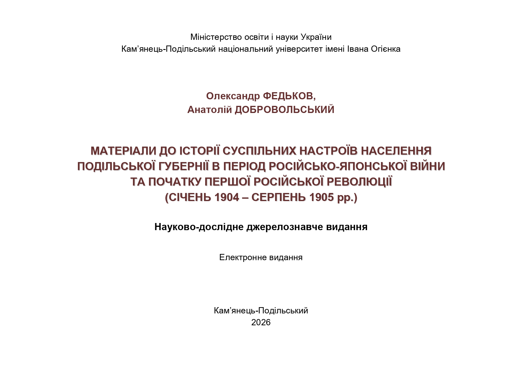 Fedkov