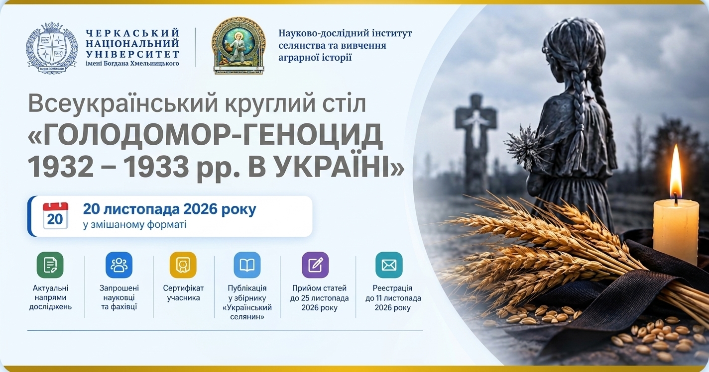 15.10.2026