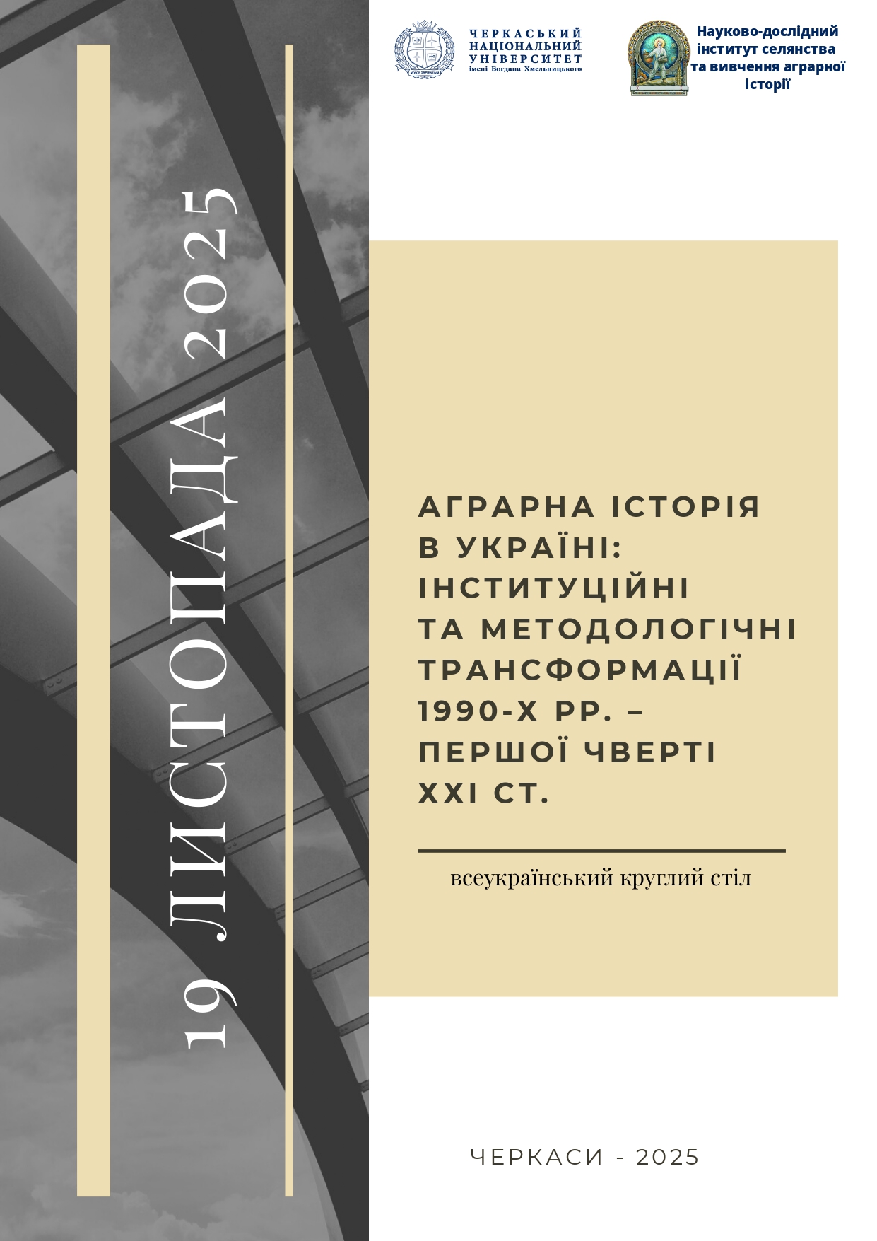 titulka 2 1 page 0001