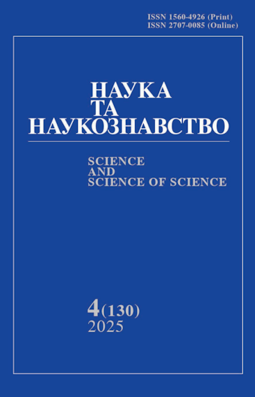 cover issue 1533 uk UA